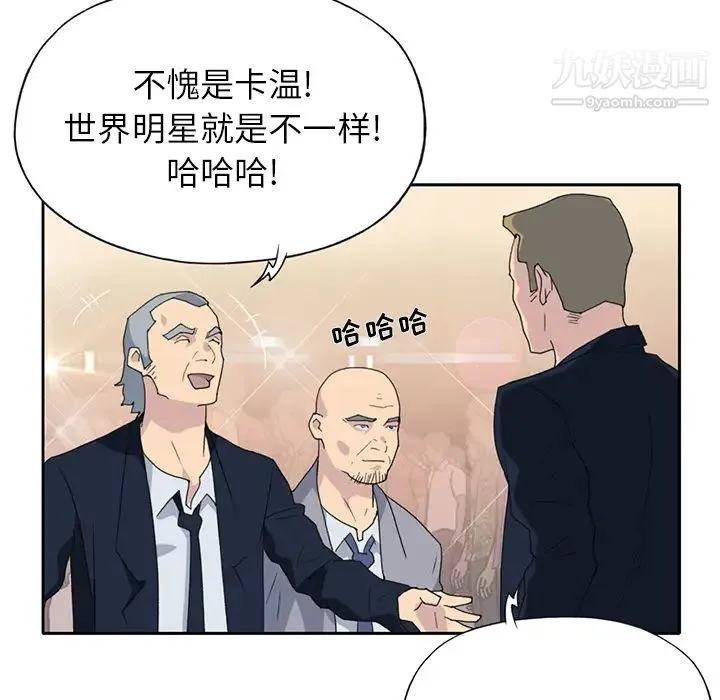 15少女漂流记 - 第37话 - page 48