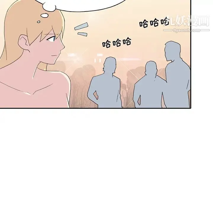15少女漂流记 - 第37话 - page 50