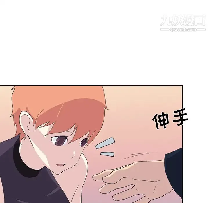 15少女漂流记 - 第37话 - page 66