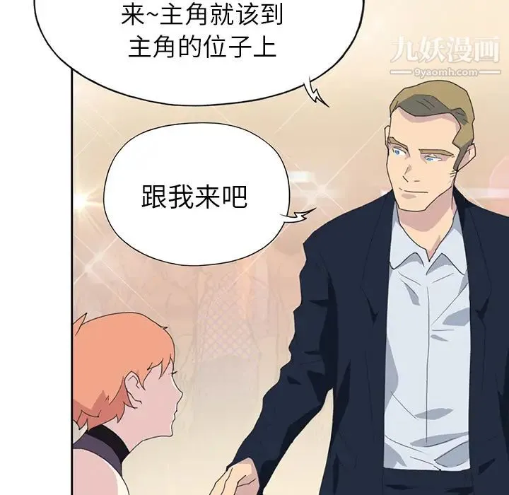 15少女漂流记 - 第37话 - page 68