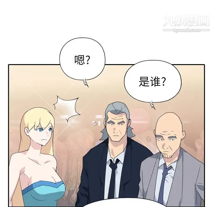 15少女漂流记 - 第37话 - page 71