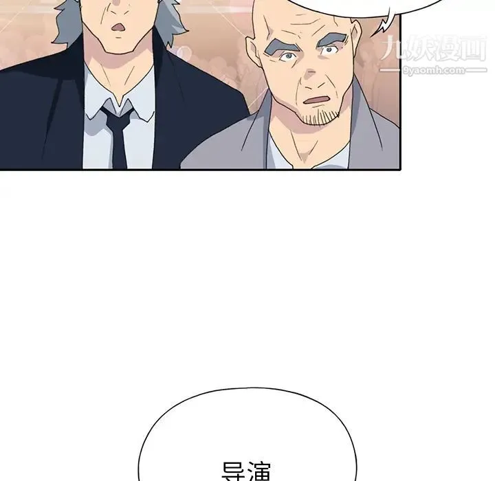 15少女漂流记 - 第37话 - page 75