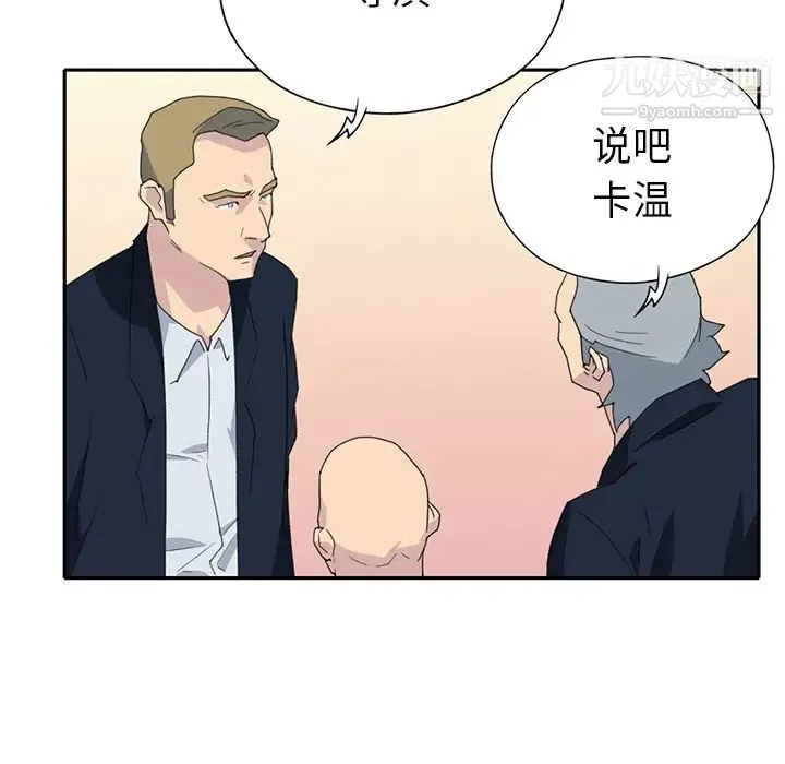 15少女漂流记 - 第37话 - page 76