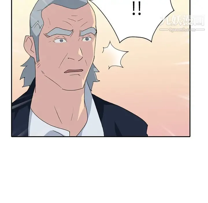 15少女漂流记 - 第37话 - page 79