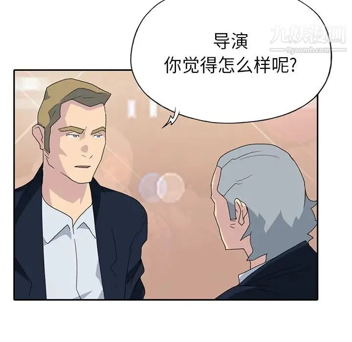 15少女漂流记 - 第37话 - page 83