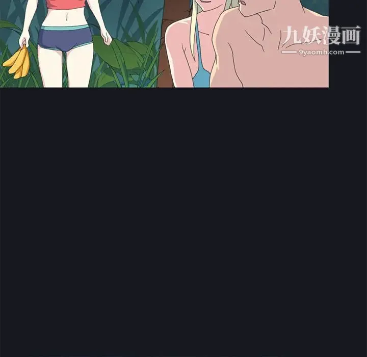 15少女漂流记 - 第23话 - page 17