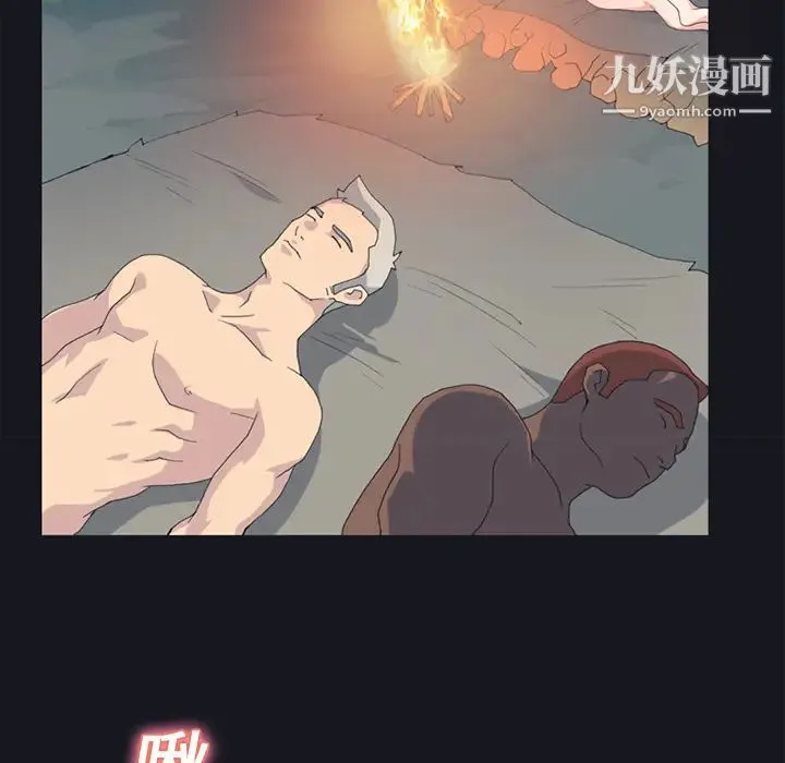 15少女漂流记 - 第23话 - page 29