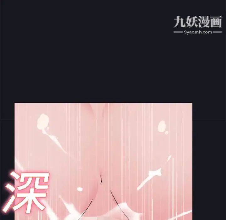 15少女漂流记 - 第23话 - page 40