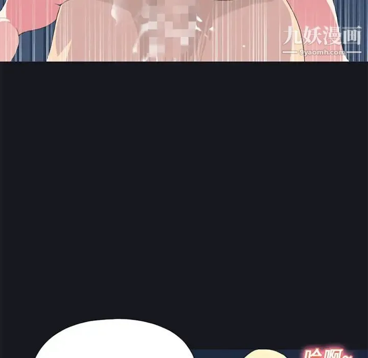 15少女漂流记 - 第23话 - page 47