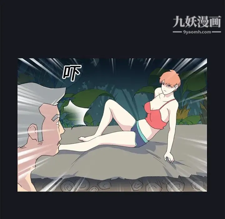 15少女漂流记 - 第23话 - page 53