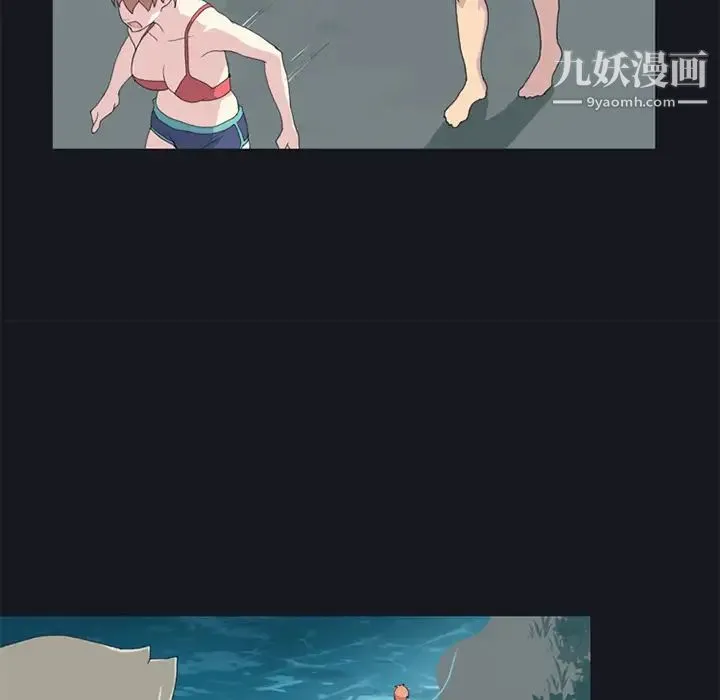 15少女漂流记 - 第23话 - page 73