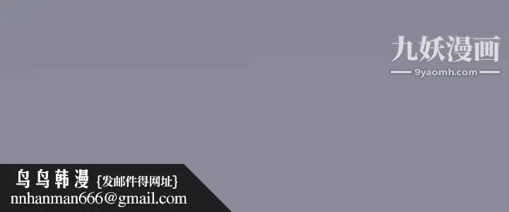 15少女漂流记 - 第23话 - page 84
