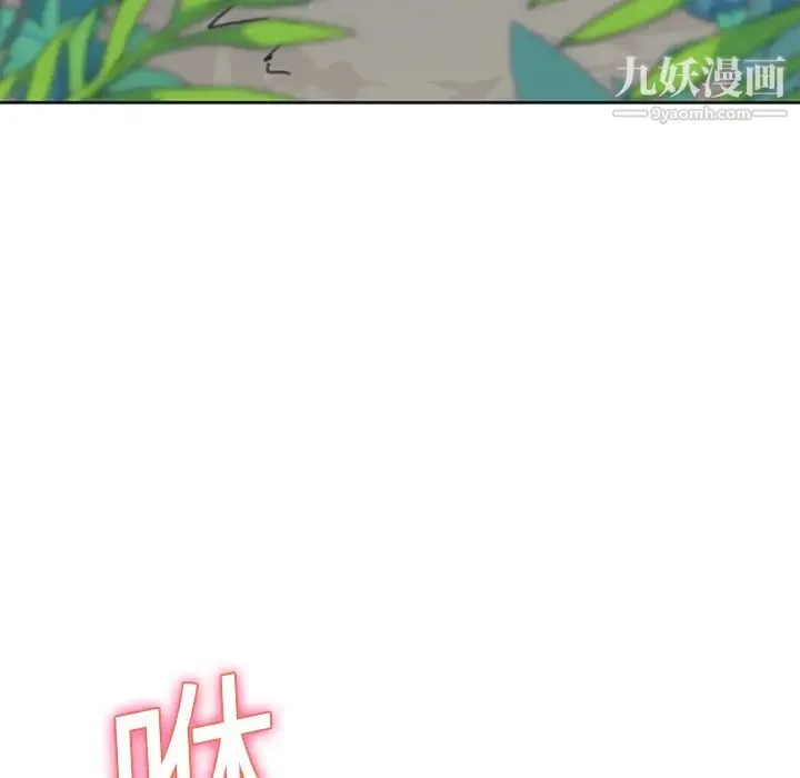 15少女漂流记 - 第19话 - page 6