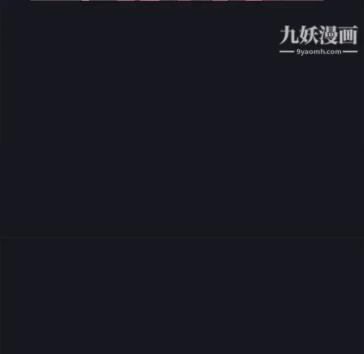 15少女漂流记 - 第19话 - page 28