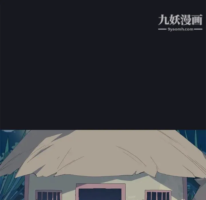 15少女漂流记 - 第19话 - page 38