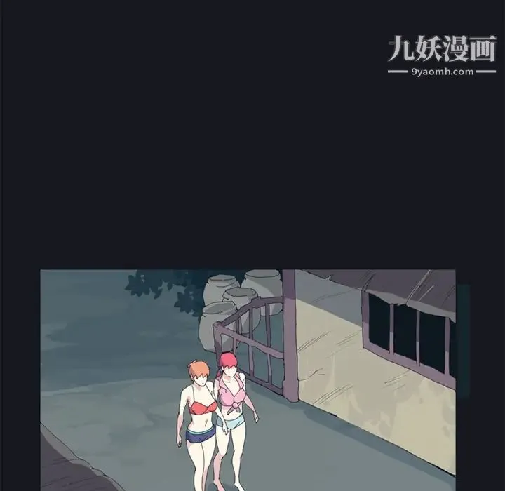 15少女漂流记 - 第19话 - page 41