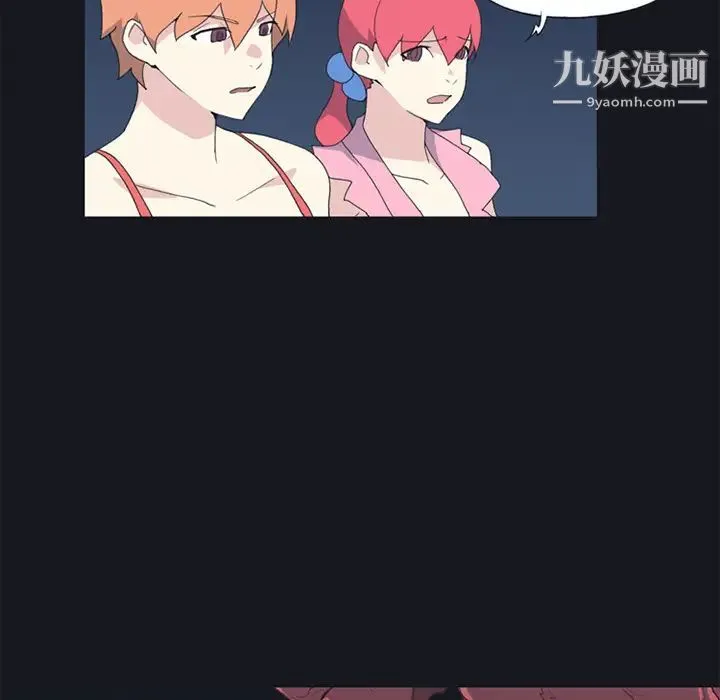 15少女漂流记 - 第19话 - page 43