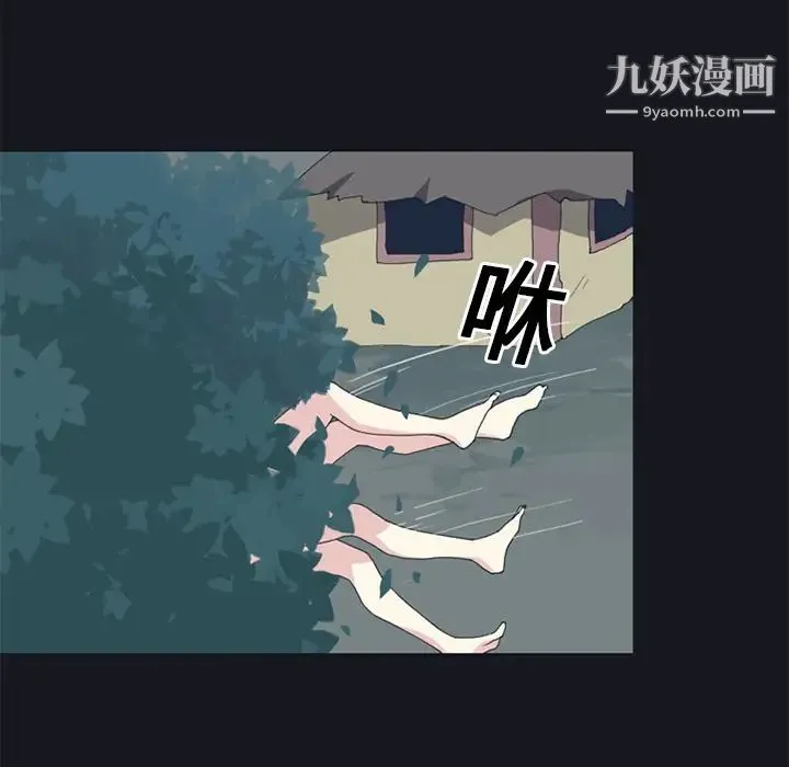 15少女漂流记 - 第19话 - page 48