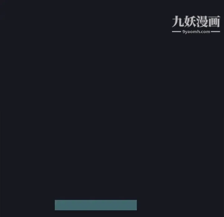15少女漂流记 - 第19话 - page 51