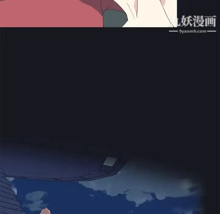 15少女漂流记 - 第19话 - page 61