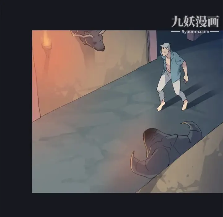 15少女漂流记 - 第19话 - page 74