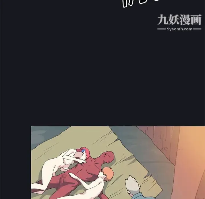 15少女漂流记 - 第19话 - page 79