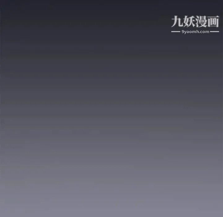 15少女漂流记 - 第19话 - page 85