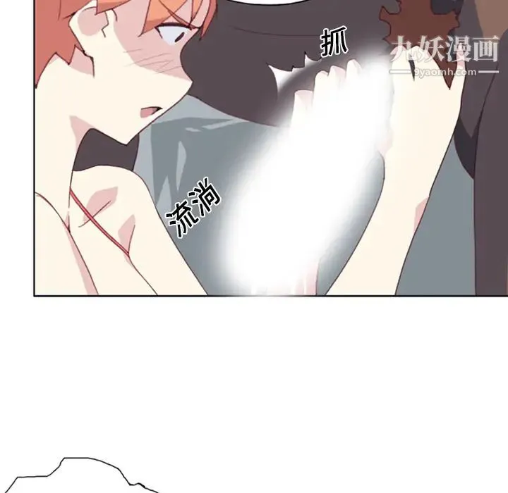 15少女漂流记 - 第8话 - page 9