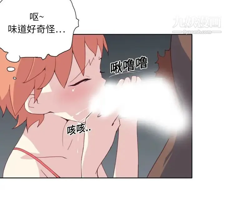 15少女漂流记 - 第8话 - page 10