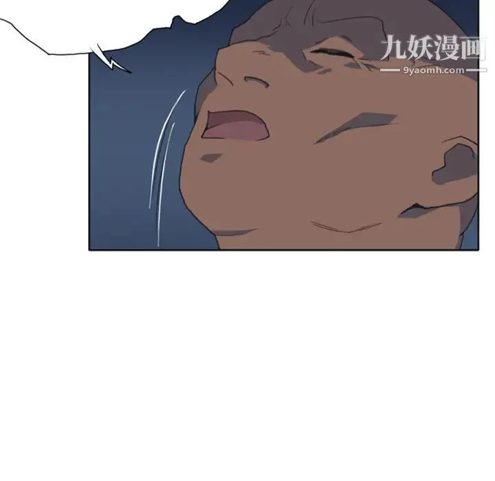 15少女漂流记 - 第8话 - page 14