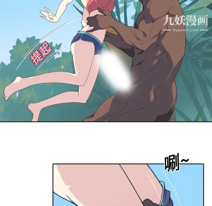 15少女漂流记 - 第8话 - page 22