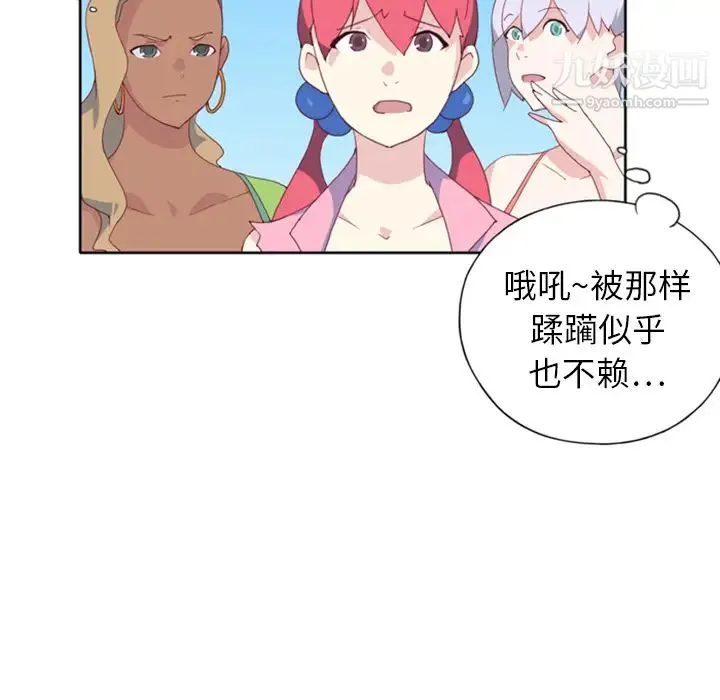 15少女漂流记 - 第8话 - page 30