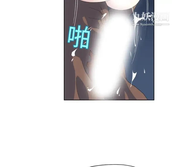 15少女漂流记 - 第8话 - page 38