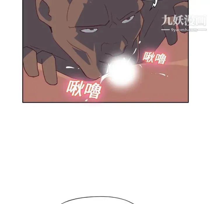 15少女漂流记 - 第8话 - page 50
