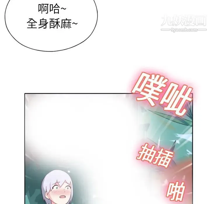 15少女漂流记 - 第8话 - page 59