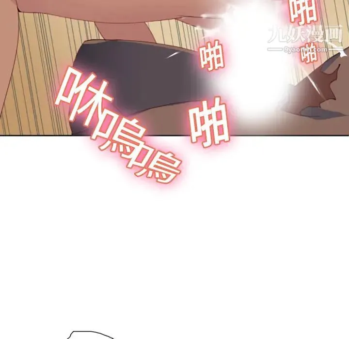 15少女漂流记 - 第8话 - page 68