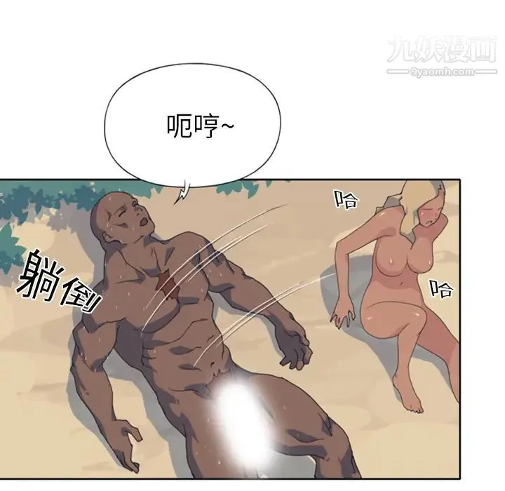 15少女漂流记 - 第8话 - page 78