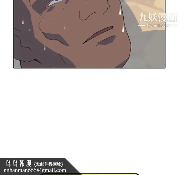 15少女漂流记 - 第8话 - page 81