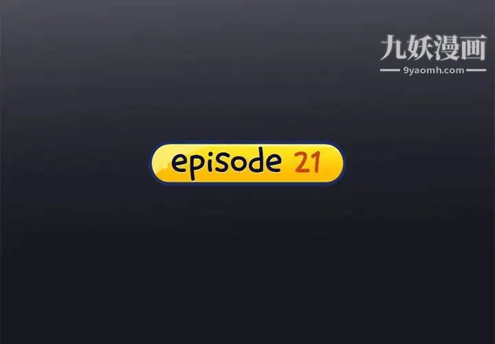 15少女漂流记 - 第21话 - page 4
