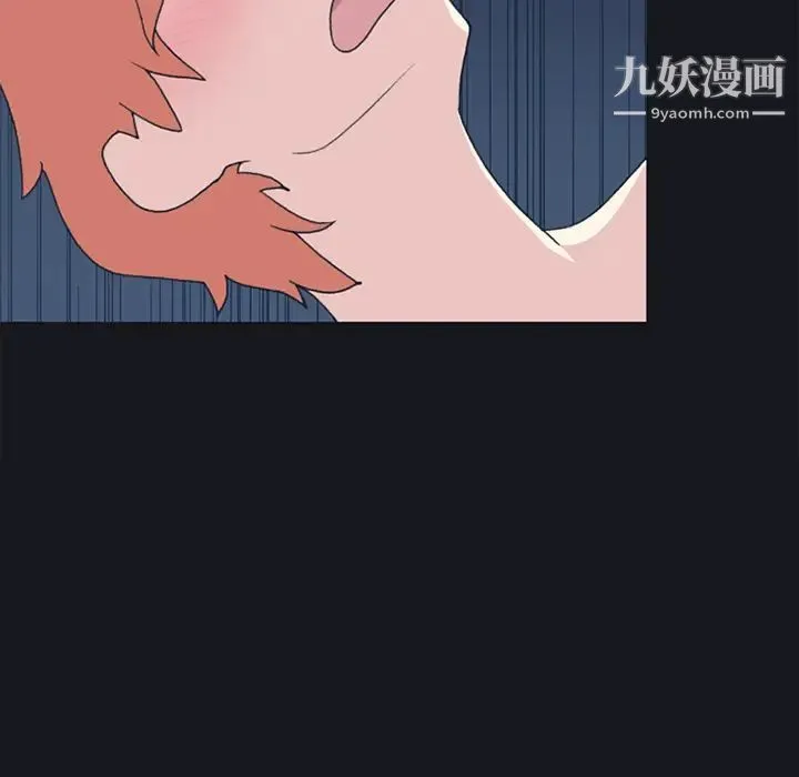 15少女漂流记 - 第21话 - page 12
