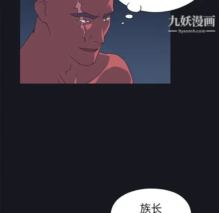 15少女漂流记 - 第21话 - page 37