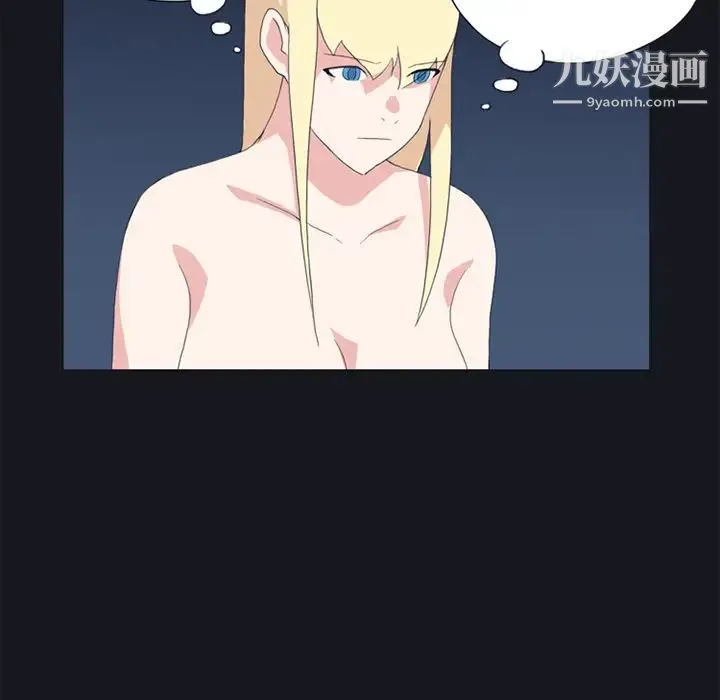 15少女漂流记 - 第21话 - page 41