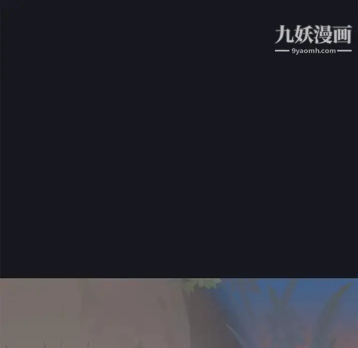 15少女漂流记 - 第21话 - page 52