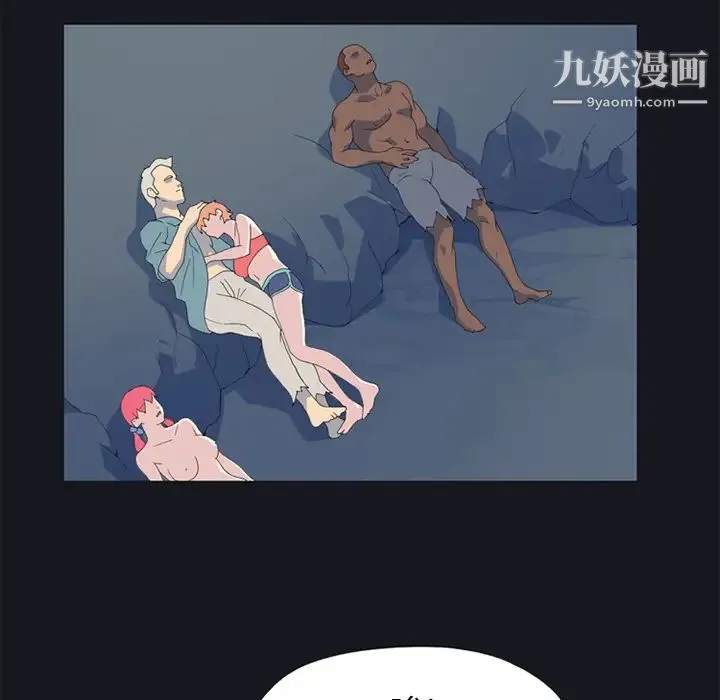 15少女漂流记 - 第21话 - page 54