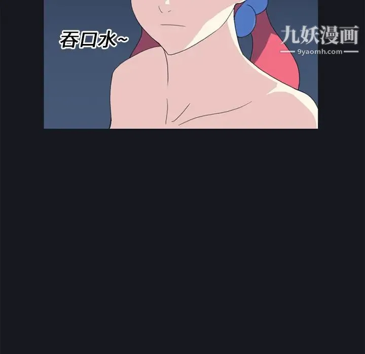 15少女漂流记 - 第21话 - page 63