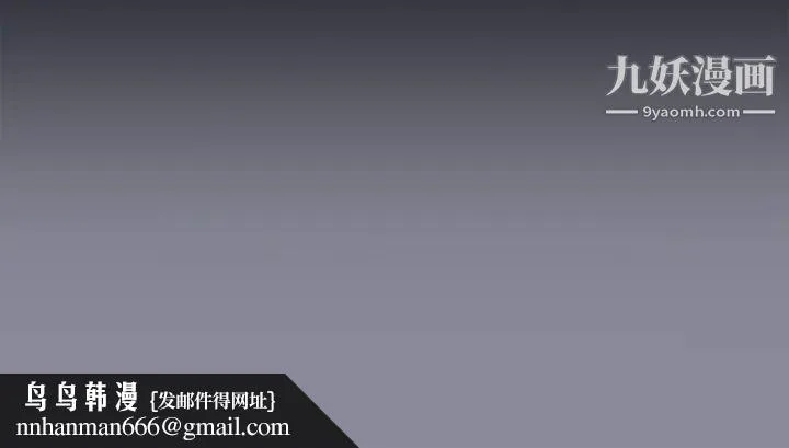 15少女漂流记 - 第21话 - page 76