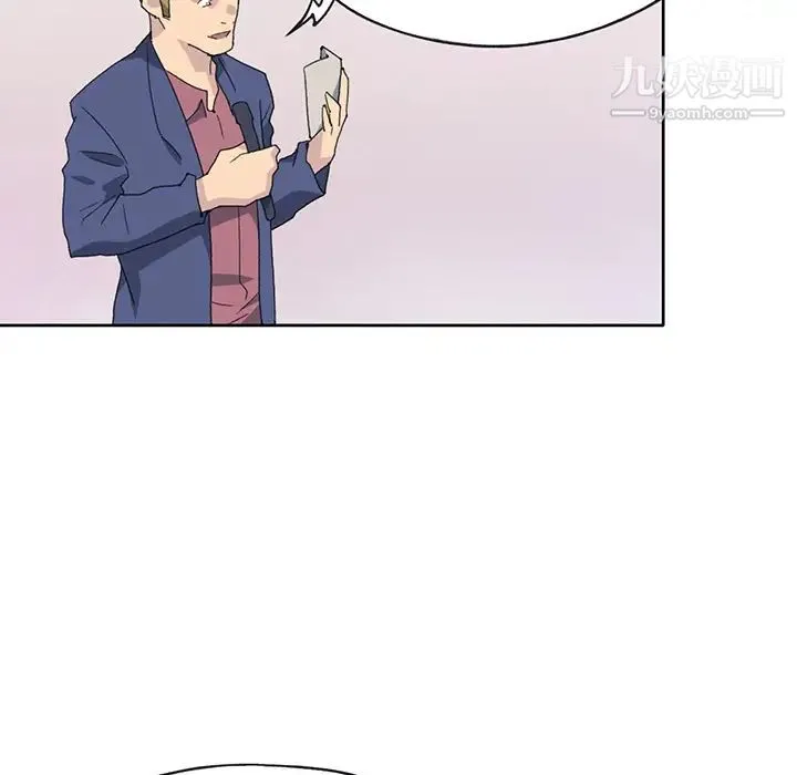 15少女漂流记 - 第41话 - page 9