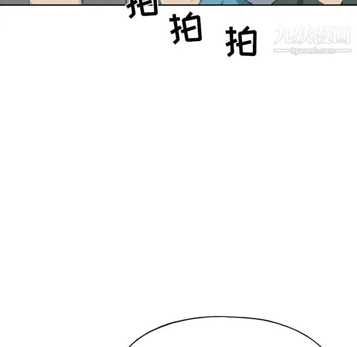15少女漂流记 - 第41话 - page 28