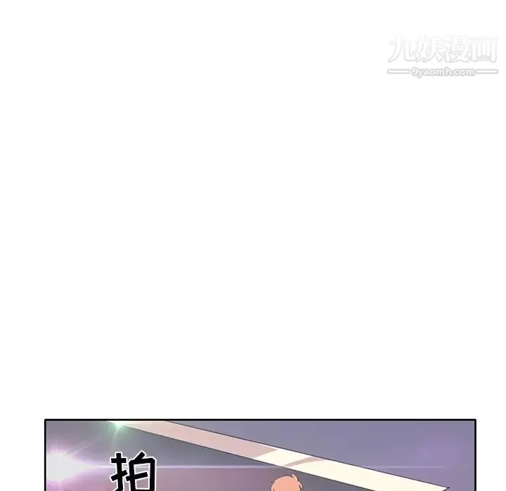 15少女漂流记 - 第41话 - page 30