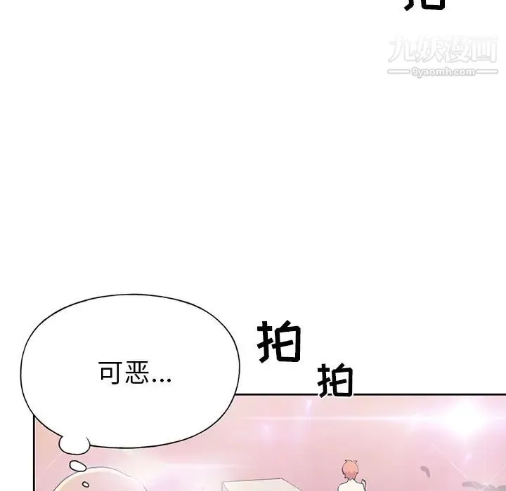 15少女漂流记 - 第41话 - page 33